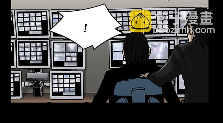 勝券在握 - 第5話下(2/2) - 6