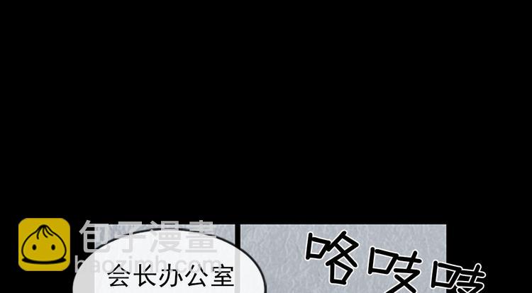 勝券在握 - 第5話下(2/2) - 4