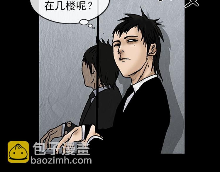 勝券在握 - 第5話下(2/2) - 5