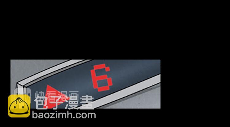 勝券在握 - 第5話下(2/2) - 6