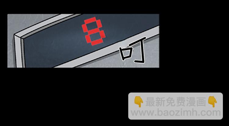 勝券在握 - 第5話下(2/2) - 2