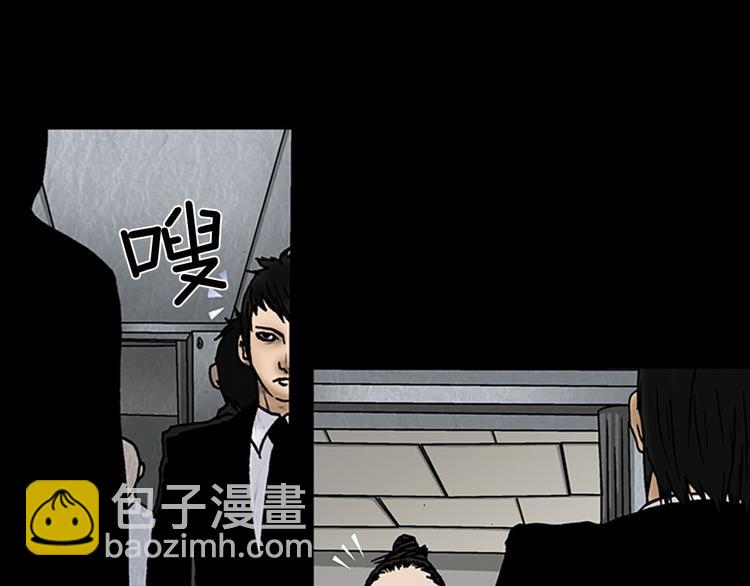 勝券在握 - 第5話下(2/2) - 3