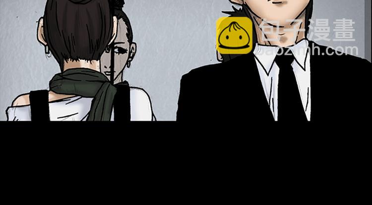 勝券在握 - 第5話下(2/2) - 6