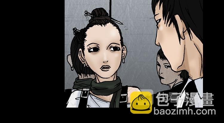 勝券在握 - 第5話下(2/2) - 2