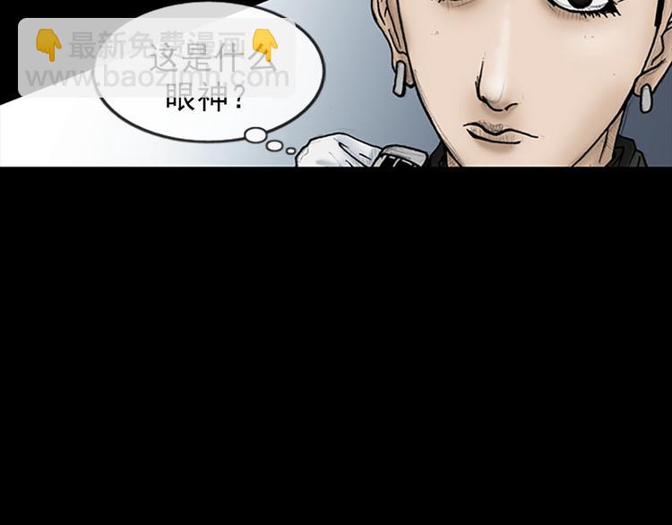 勝券在握 - 第5話下(2/2) - 1