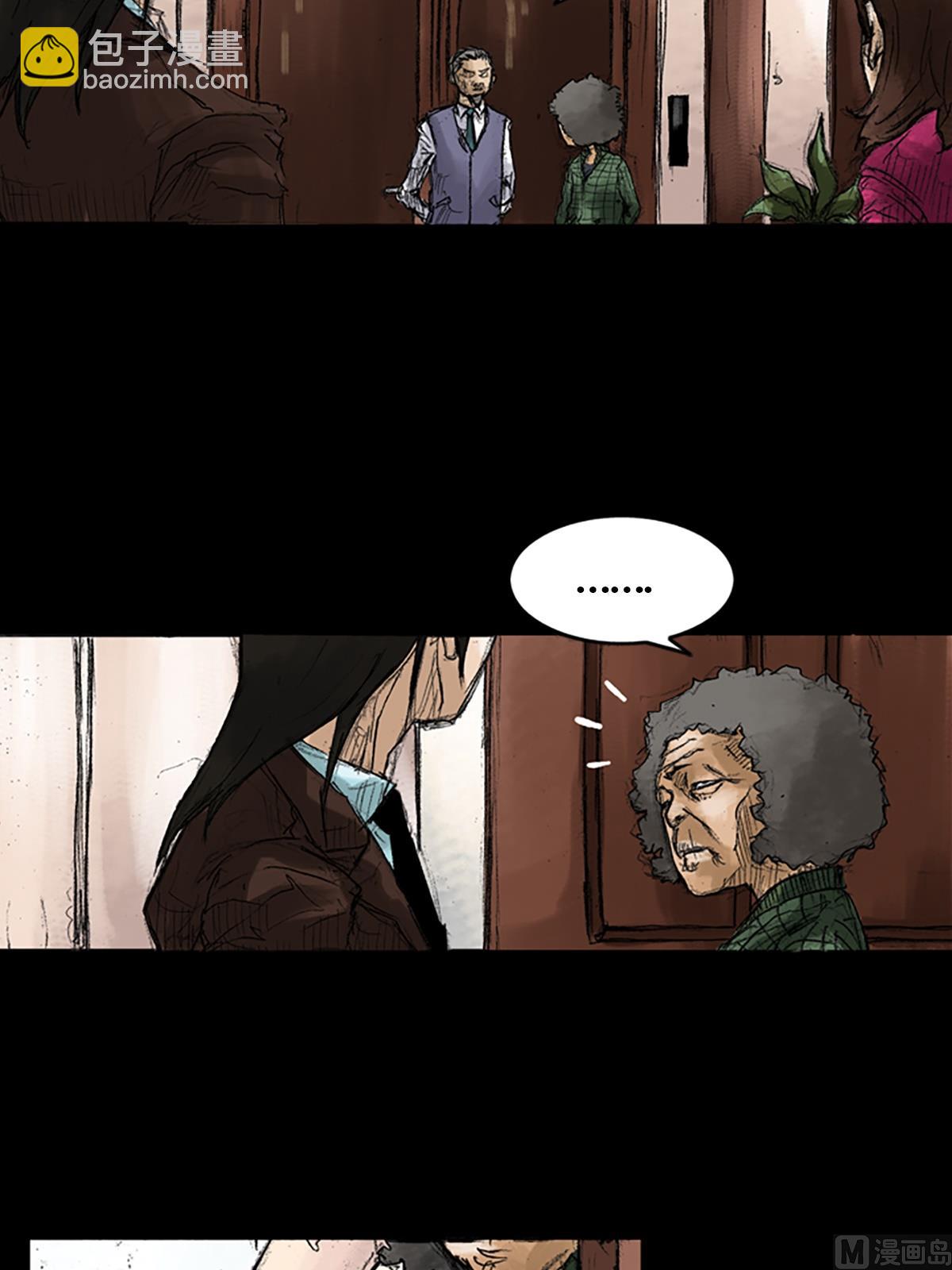 勝券在握 - 第46話上 - 1