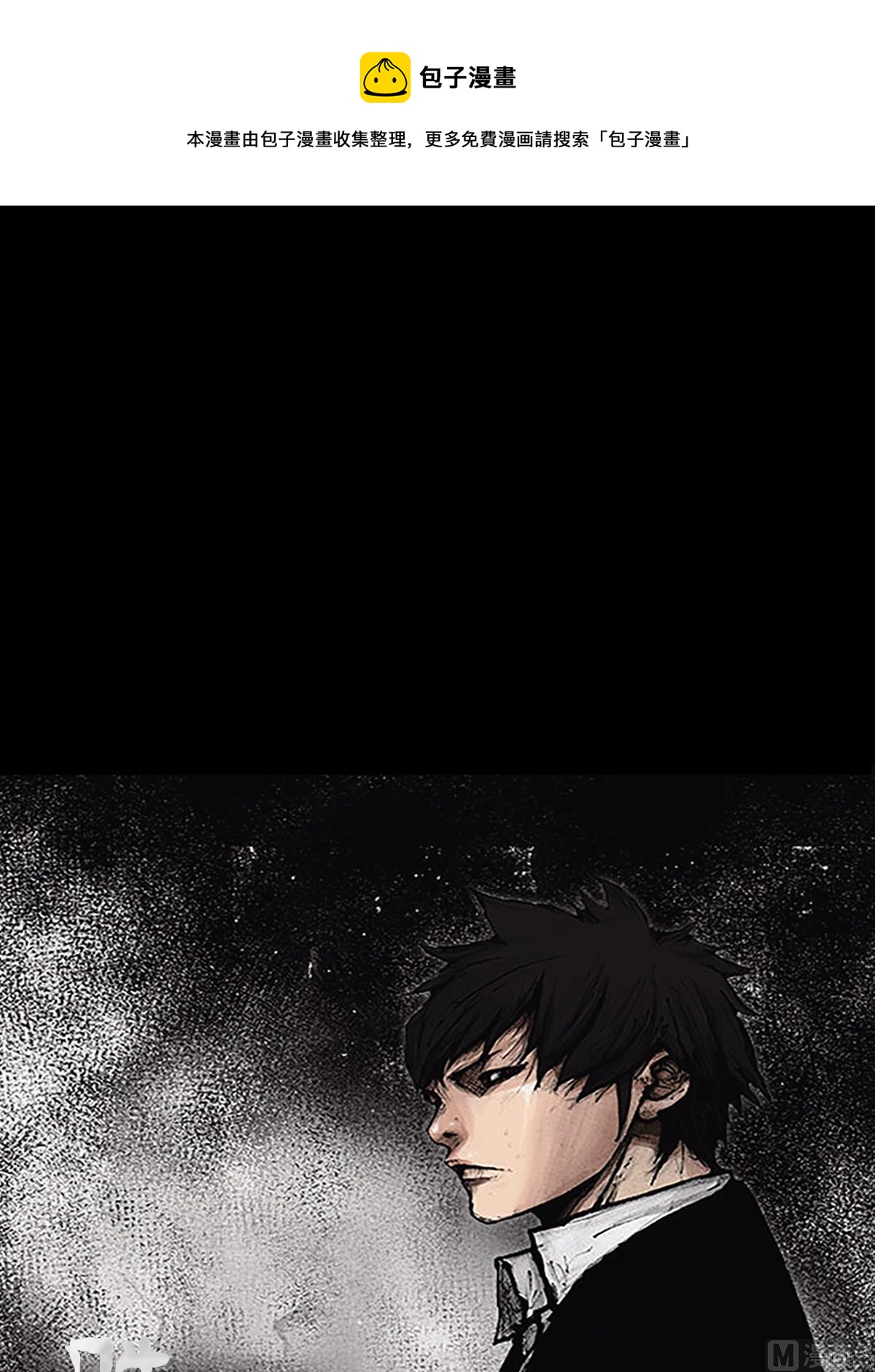 勝券在握 - 第47話上 - 1