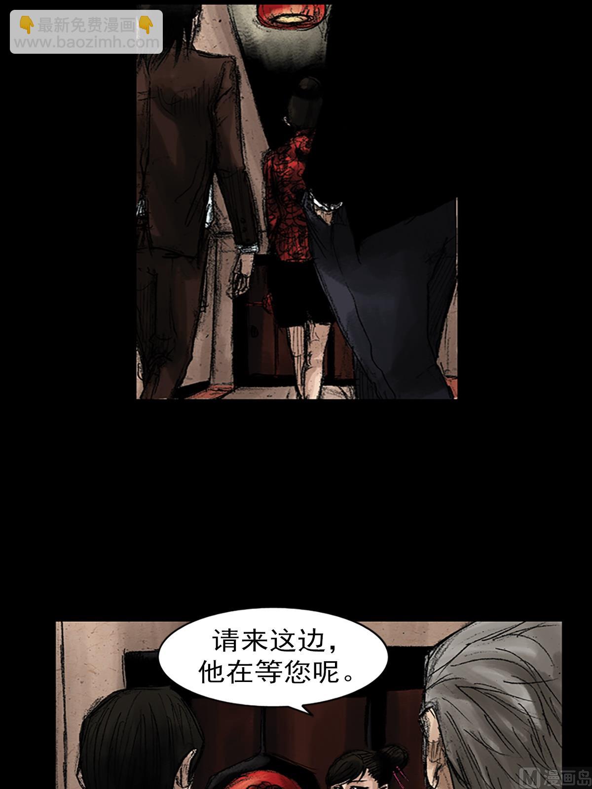 勝券在握 - 第47話上 - 3