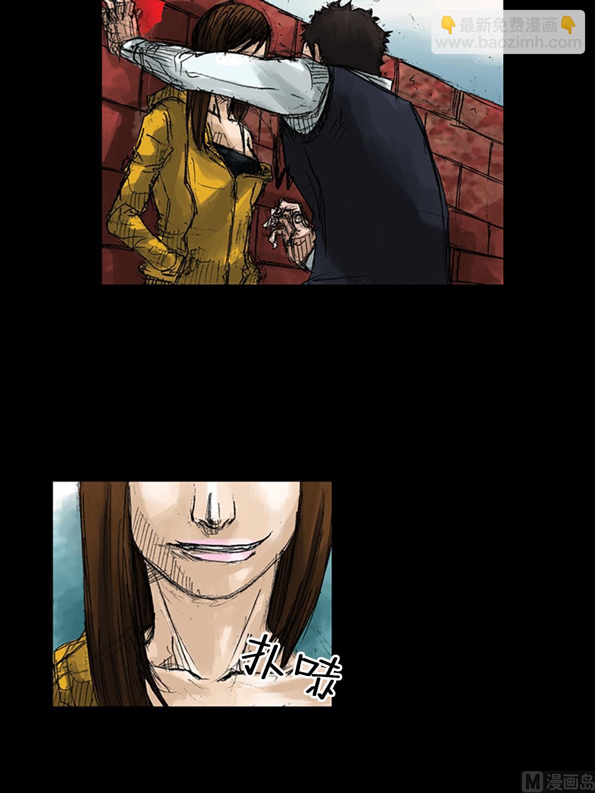 勝券在握 - 第50話上 - 6