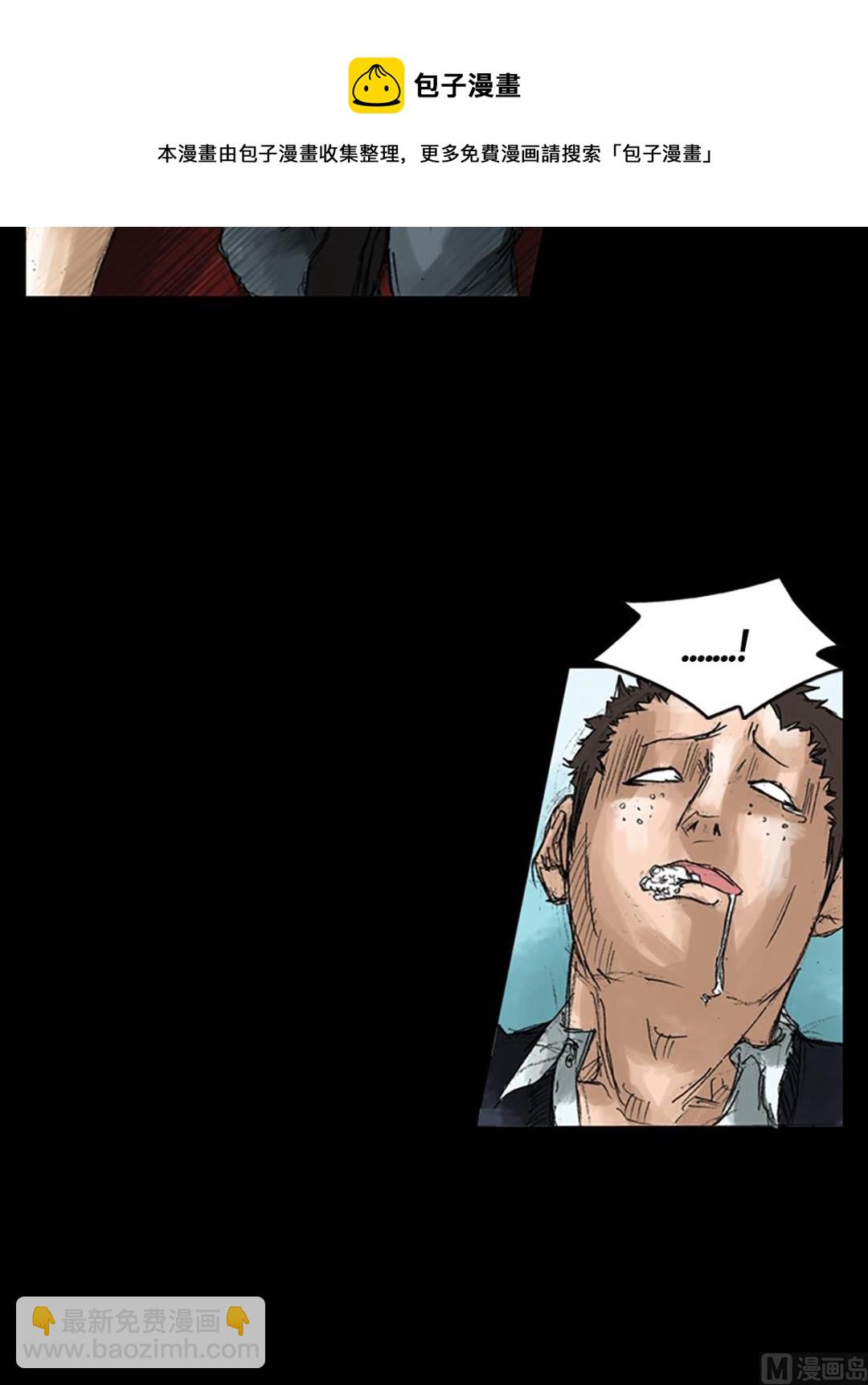 勝券在握 - 第50話上 - 5