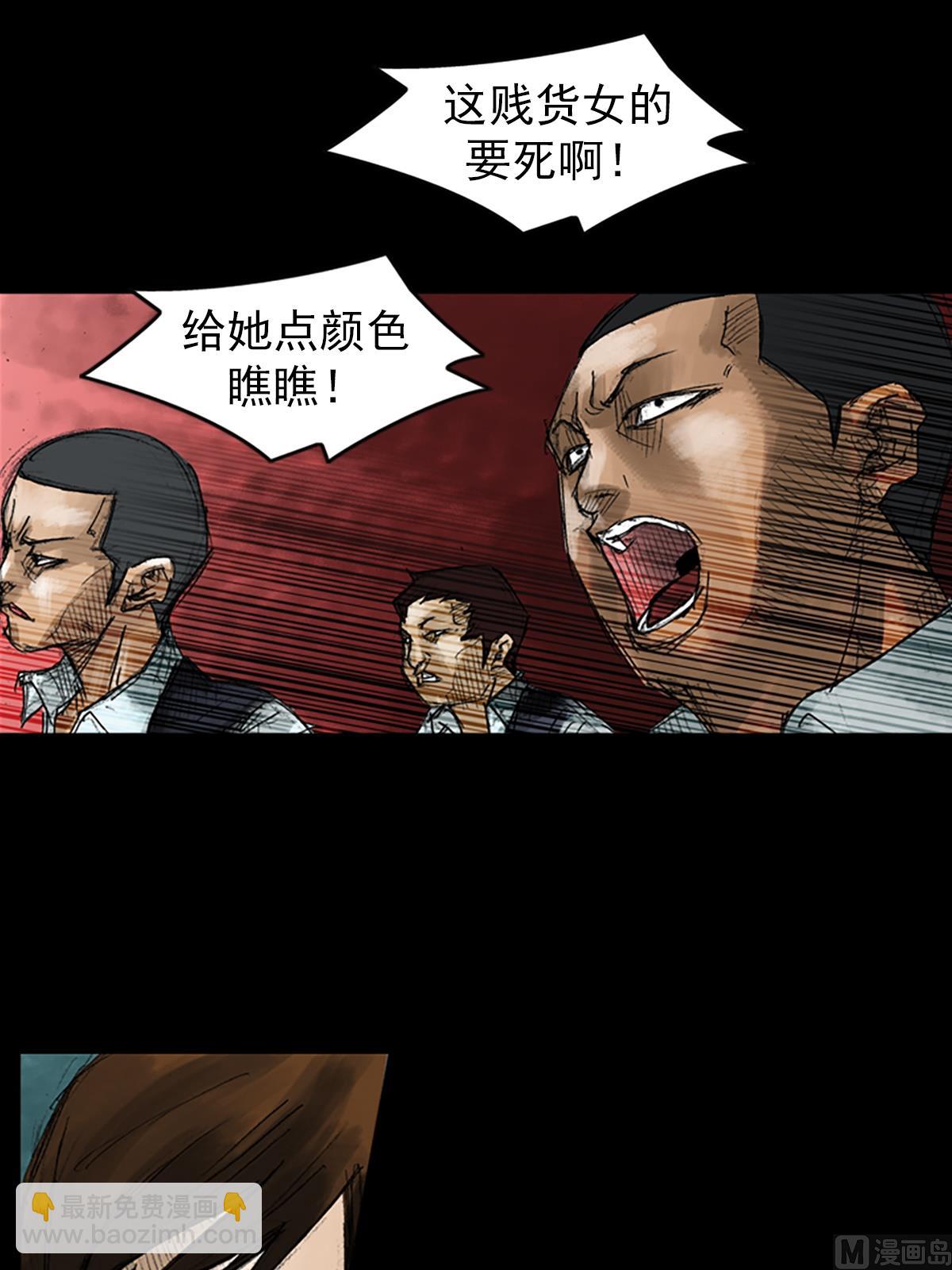 勝券在握 - 第50話上 - 6