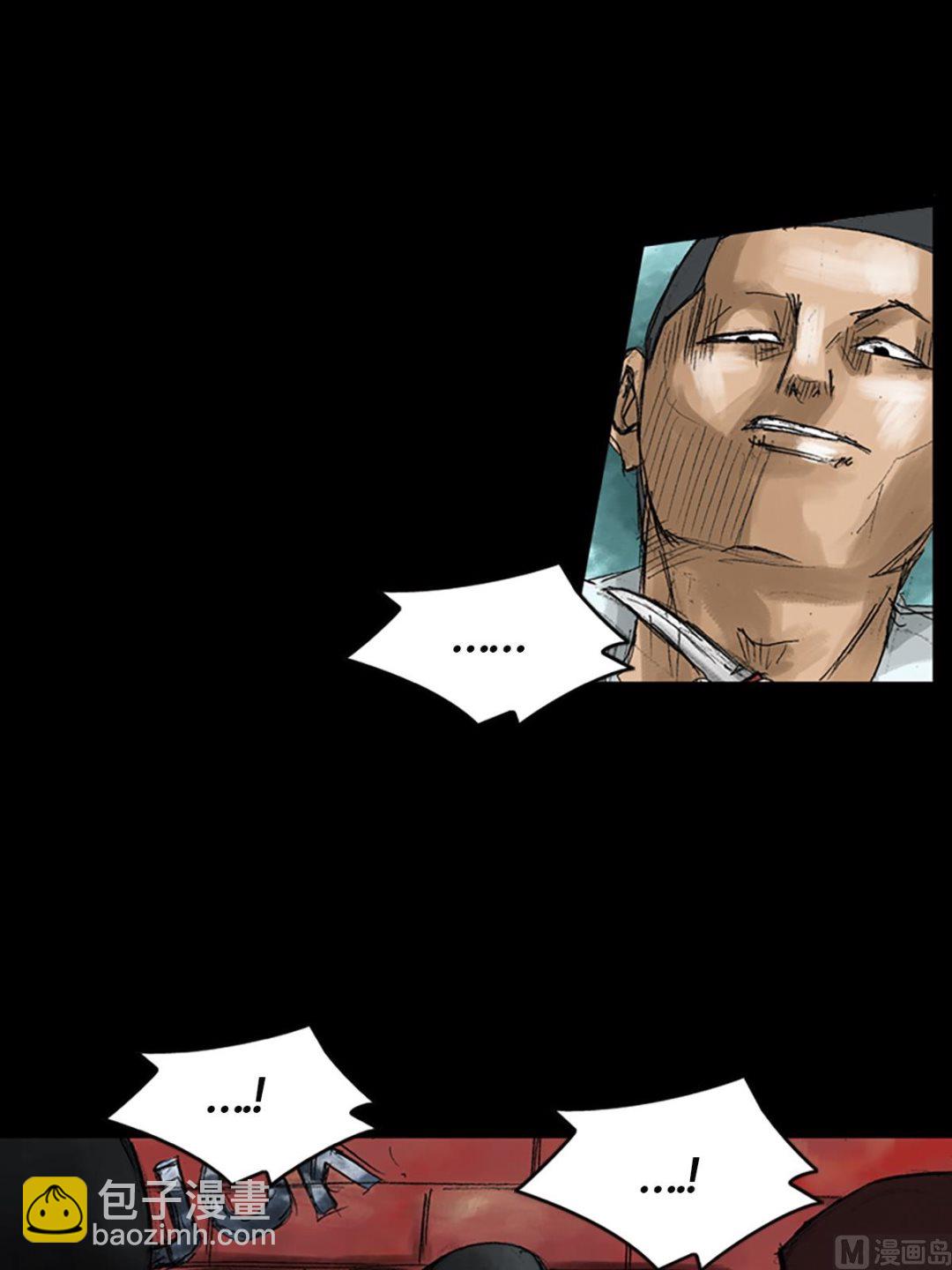 勝券在握 - 第50話上 - 2