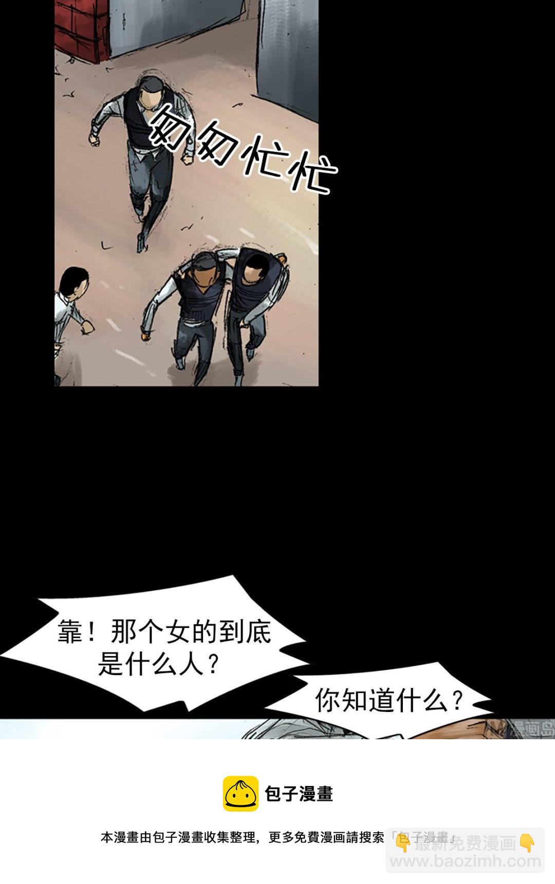 勝券在握 - 第50話上 - 1