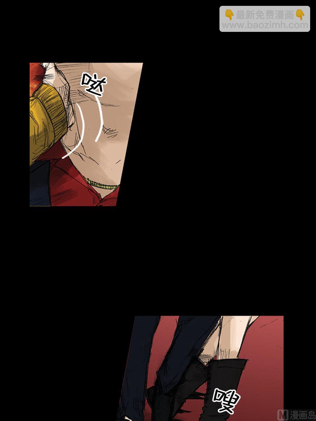 勝券在握 - 第50話上 - 3