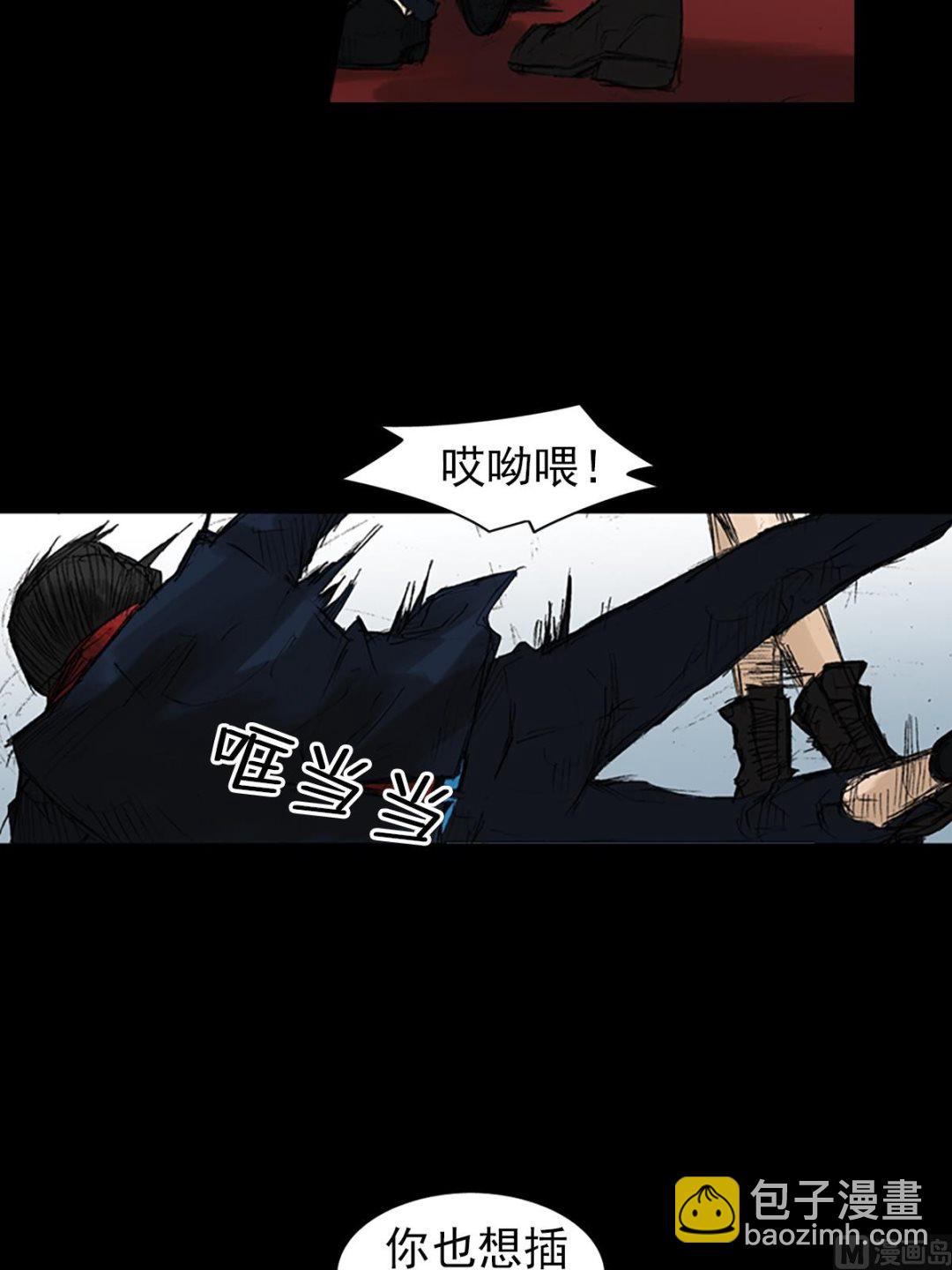 勝券在握 - 第50話上 - 4