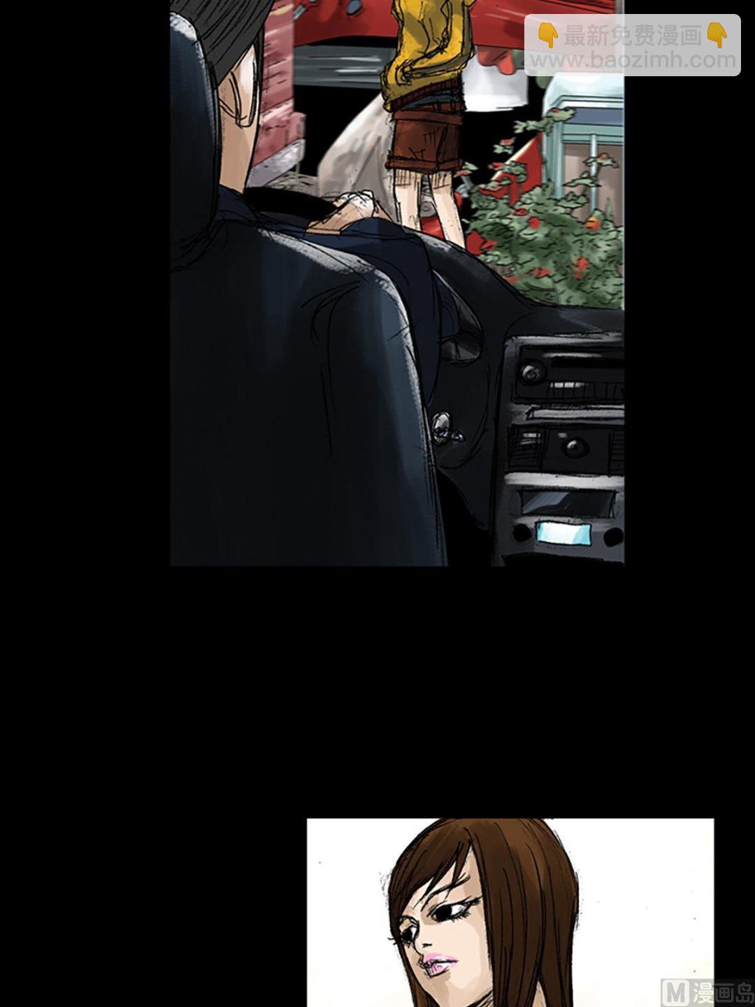 勝券在握 - 第50話上 - 3