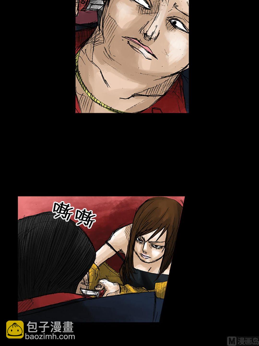 勝券在握 - 第50話上 - 6