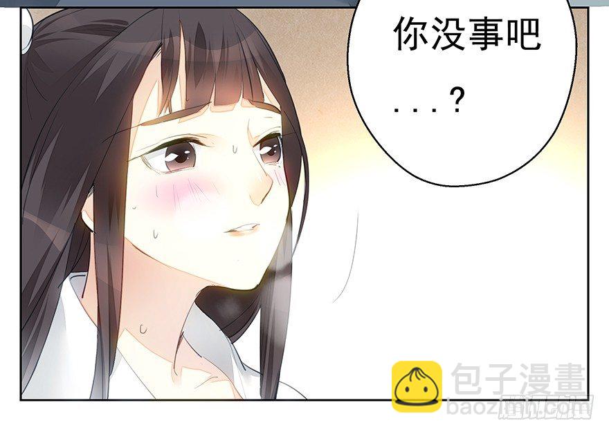 马车之中-后-第12话