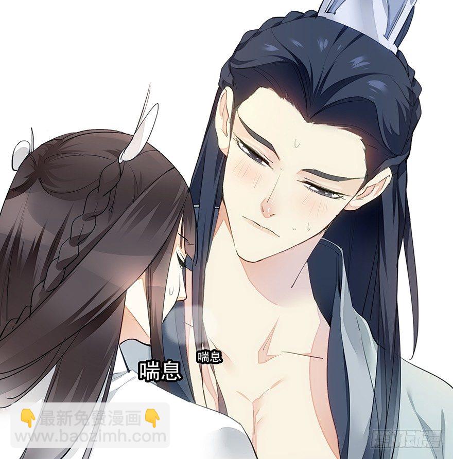 马车之中-后-第12话