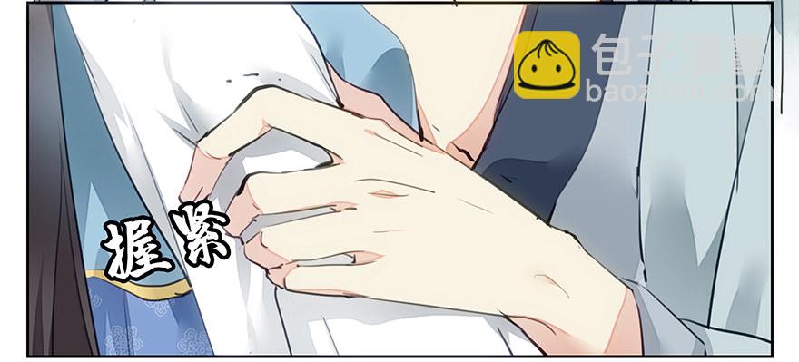 马车之中-后-第12话