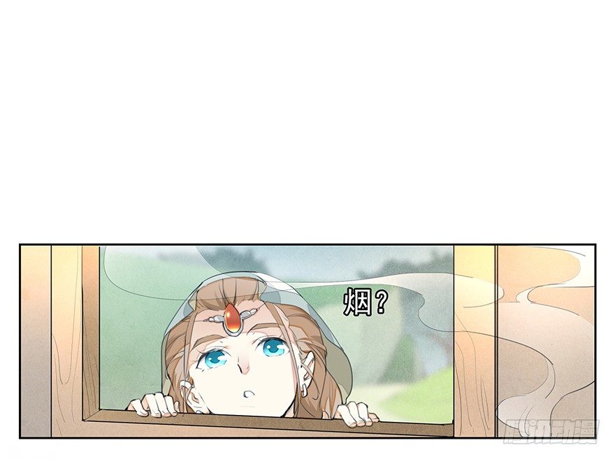 马车之中-后-第12话