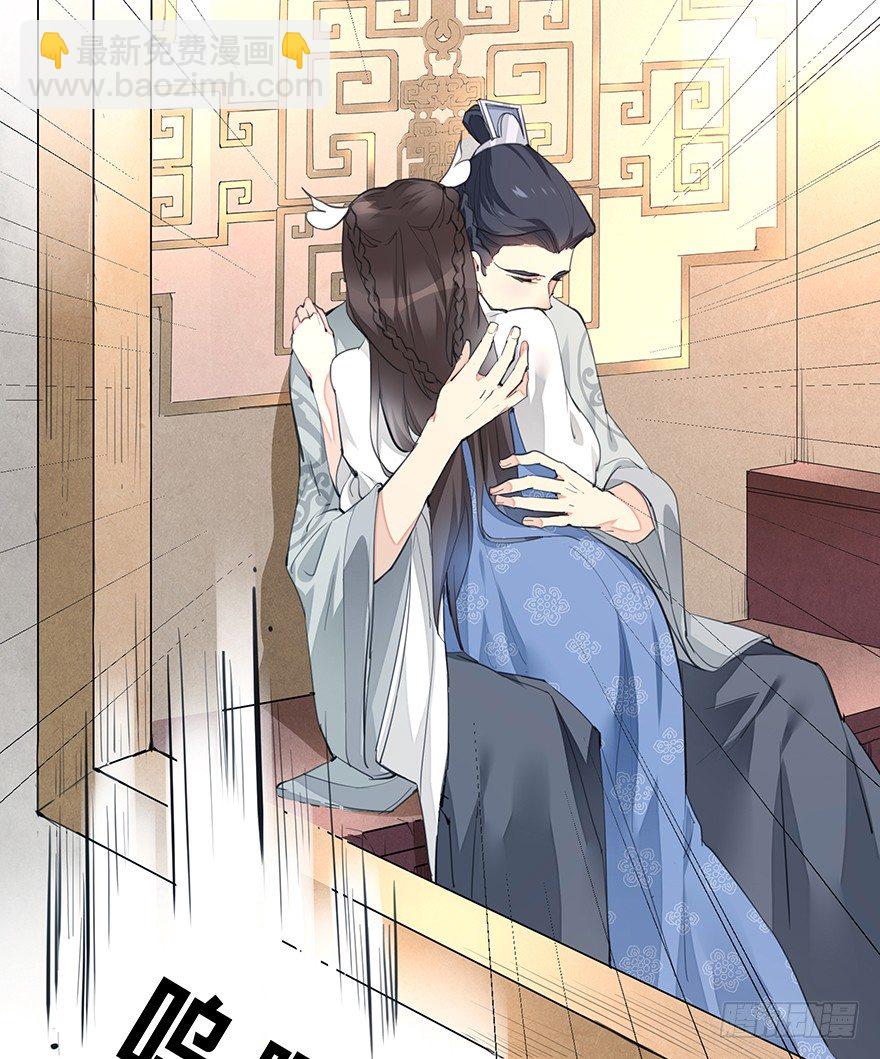 马车之中-后-第12话