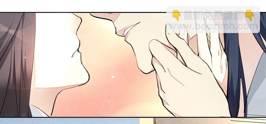 马车之中-后-第12话