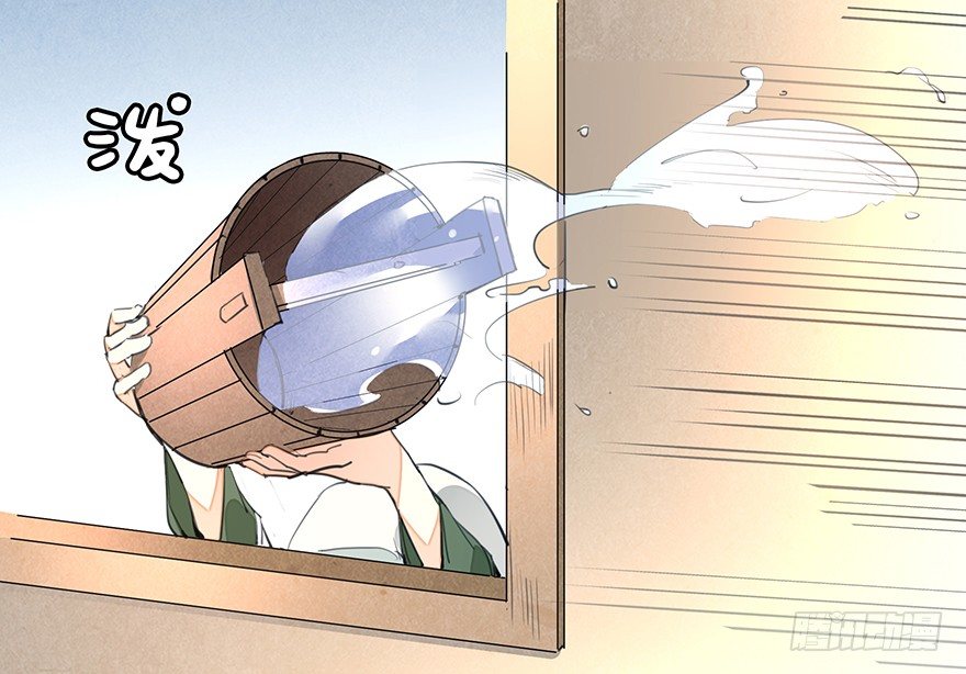 马车之中-后-第12话