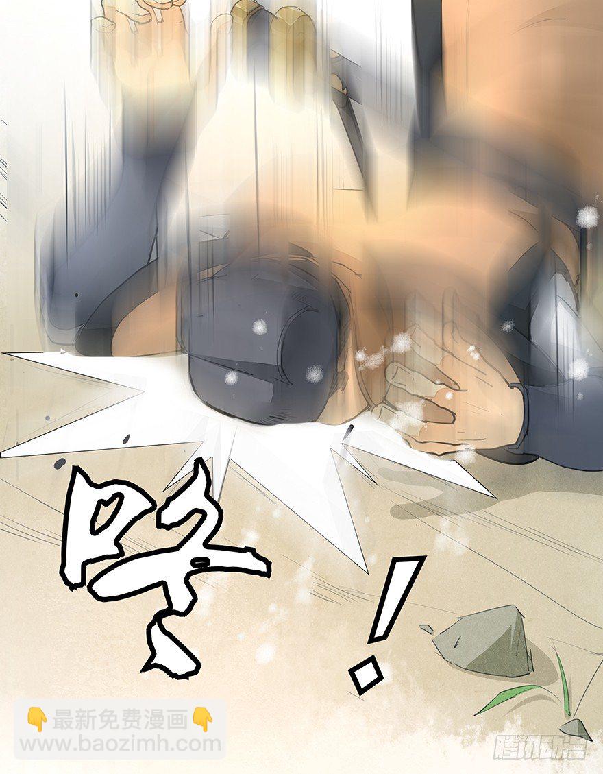 马车之中-后-第12话