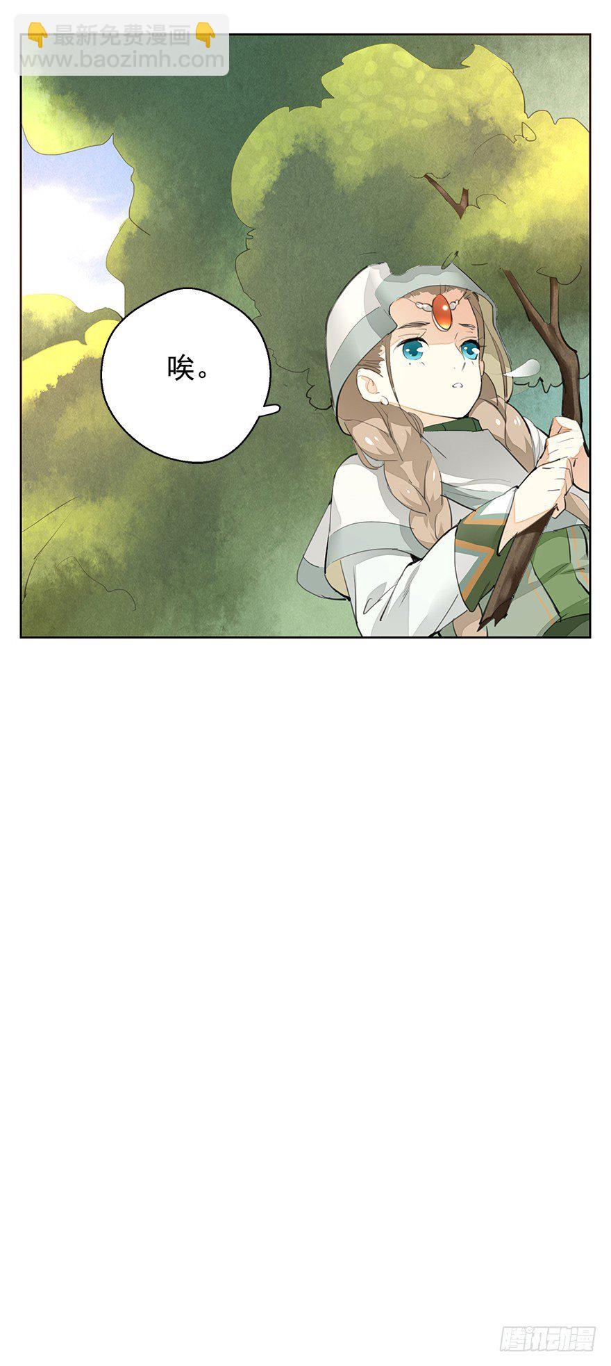 湖畔絮语-后-第14话