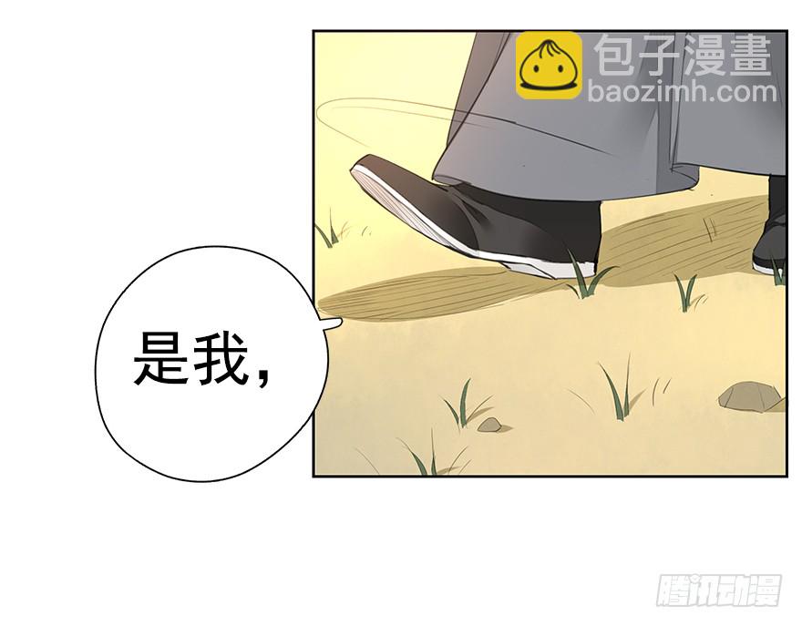 湖畔絮语-后-第14话