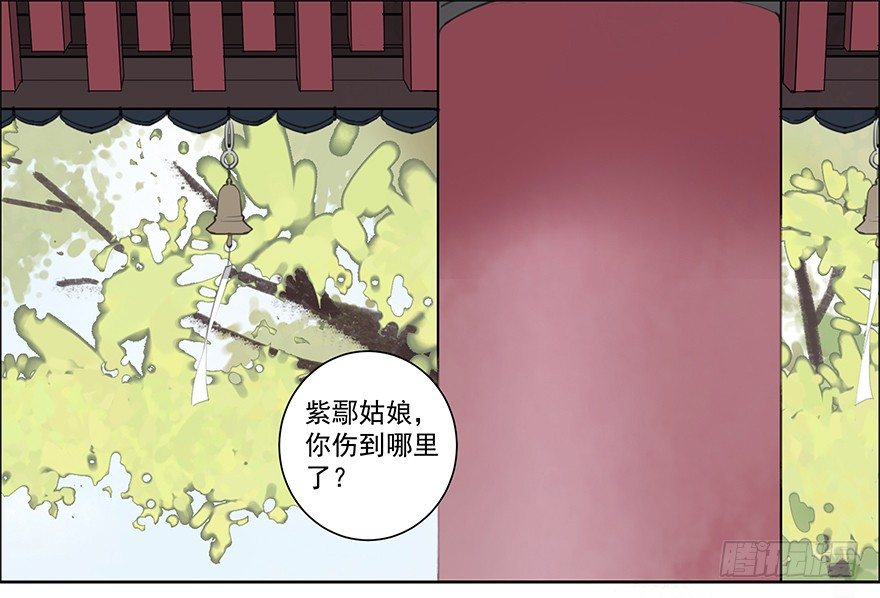 撒花~顺利过关~！-第20话