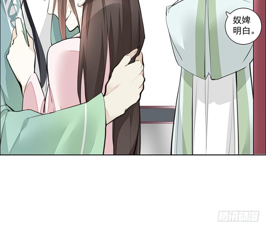 撒花~顺利过关~！-第20话