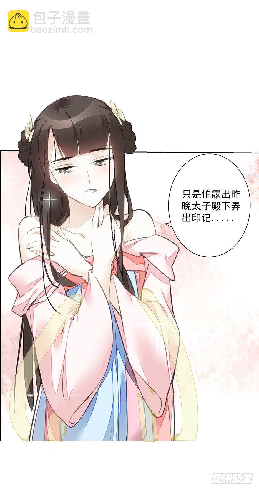 撒花~顺利过关~！-第20话