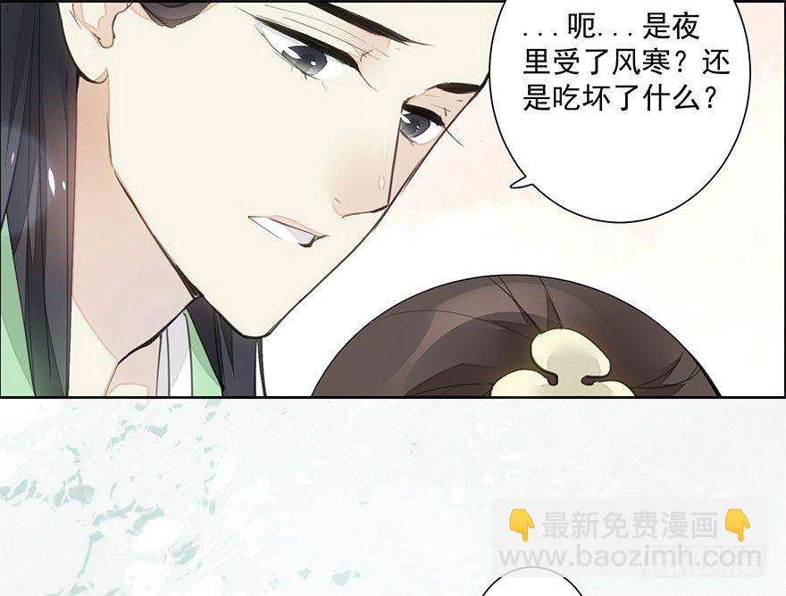 撒花~顺利过关~！-第20话