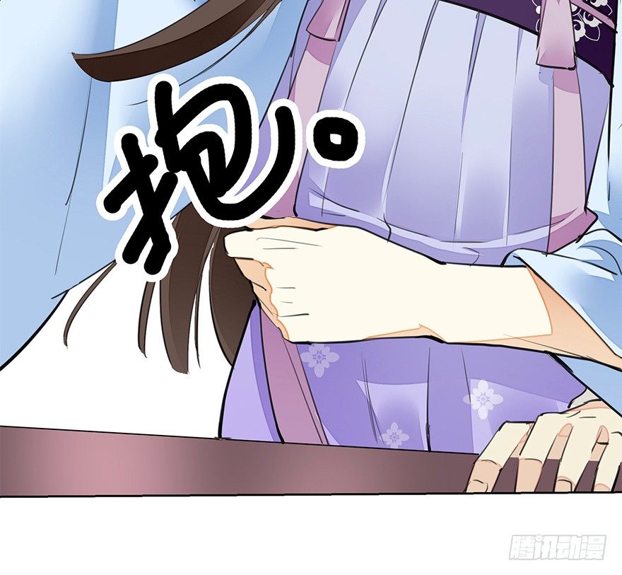 发现了你的秘密-第24话