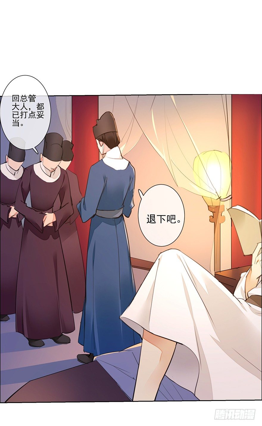 发现了你的秘密-第24话