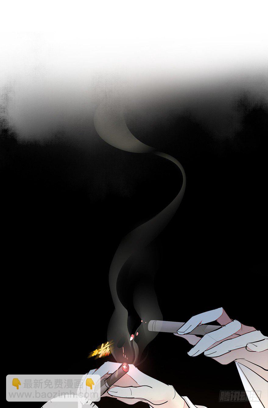 发现了你的秘密-第24话