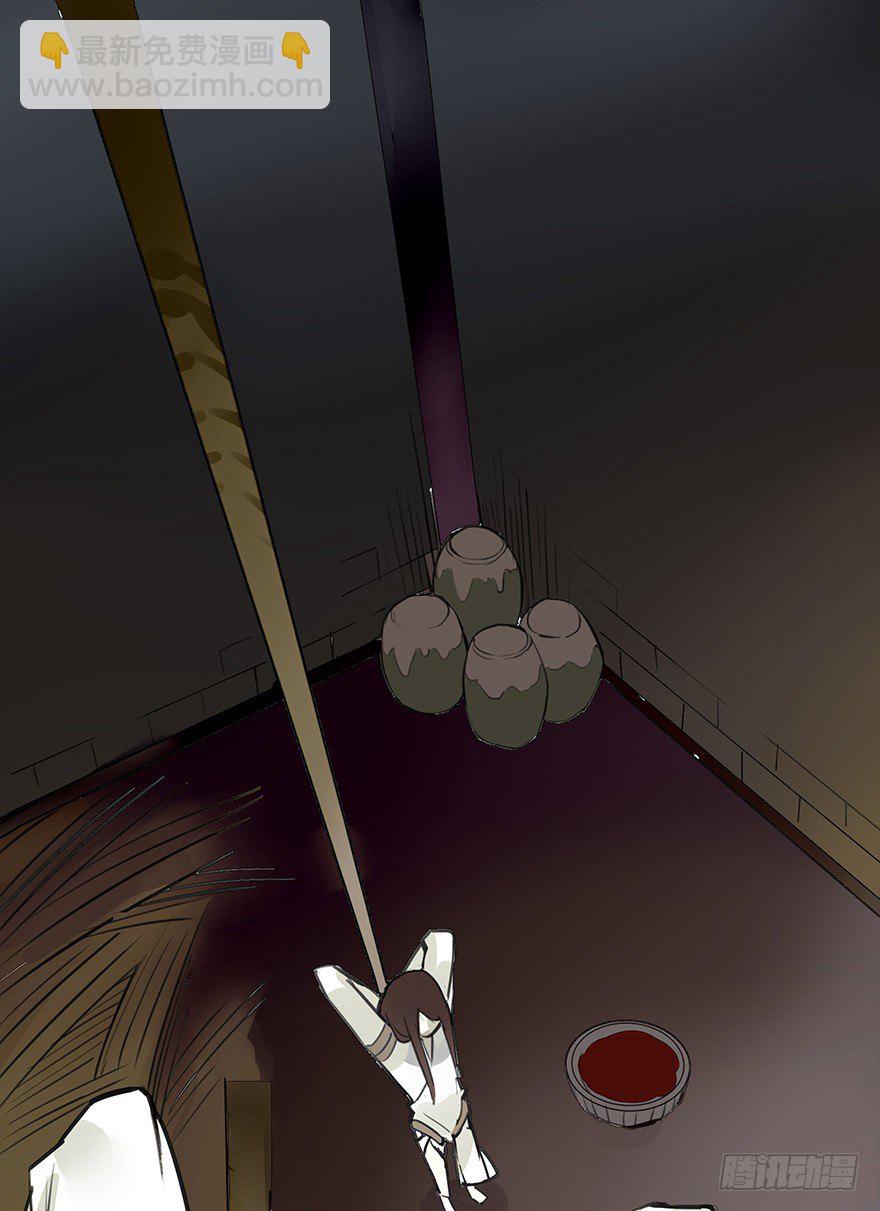 锵锵！新晋小倌一枚~-第26话