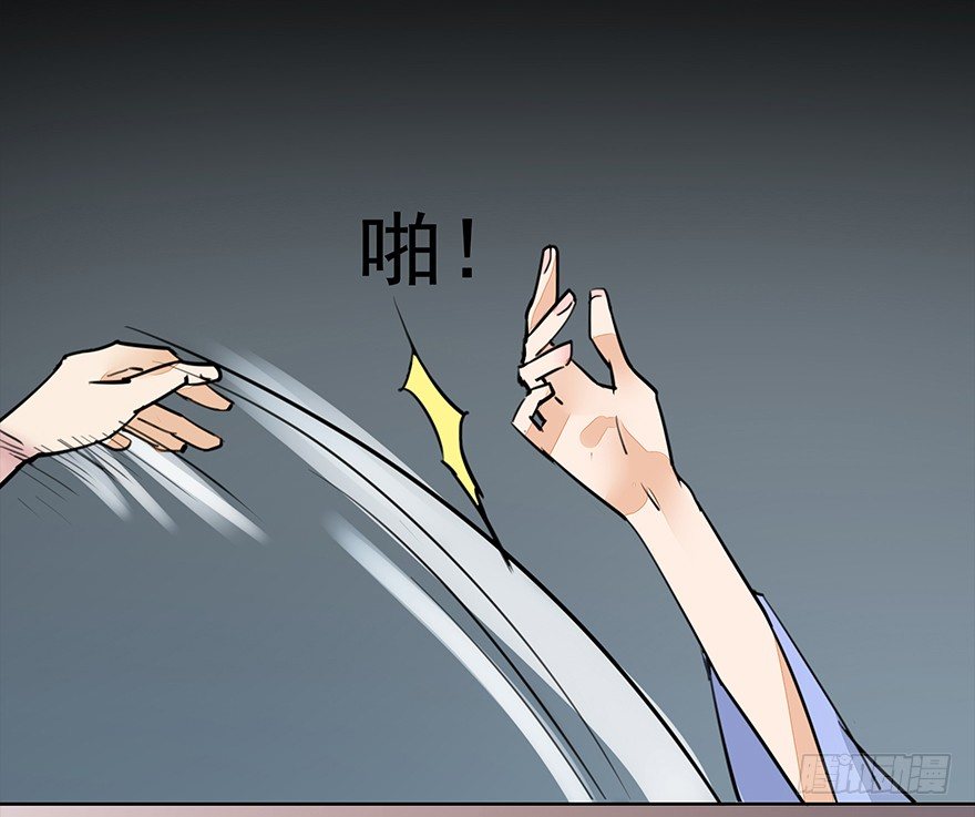 锵锵！新晋小倌一枚~-第26话