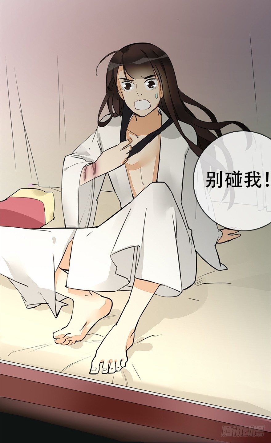 锵锵！新晋小倌一枚~-第26话