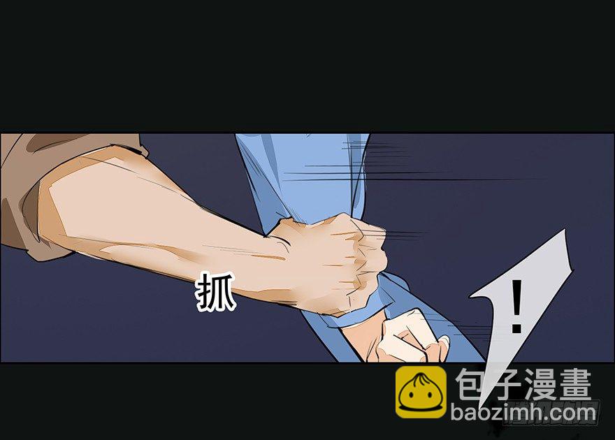 锵锵！新晋小倌一枚~-第26话