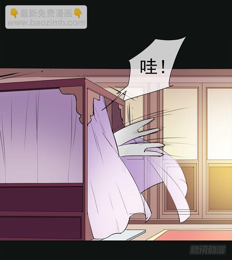 锵锵！新晋小倌一枚~-第26话