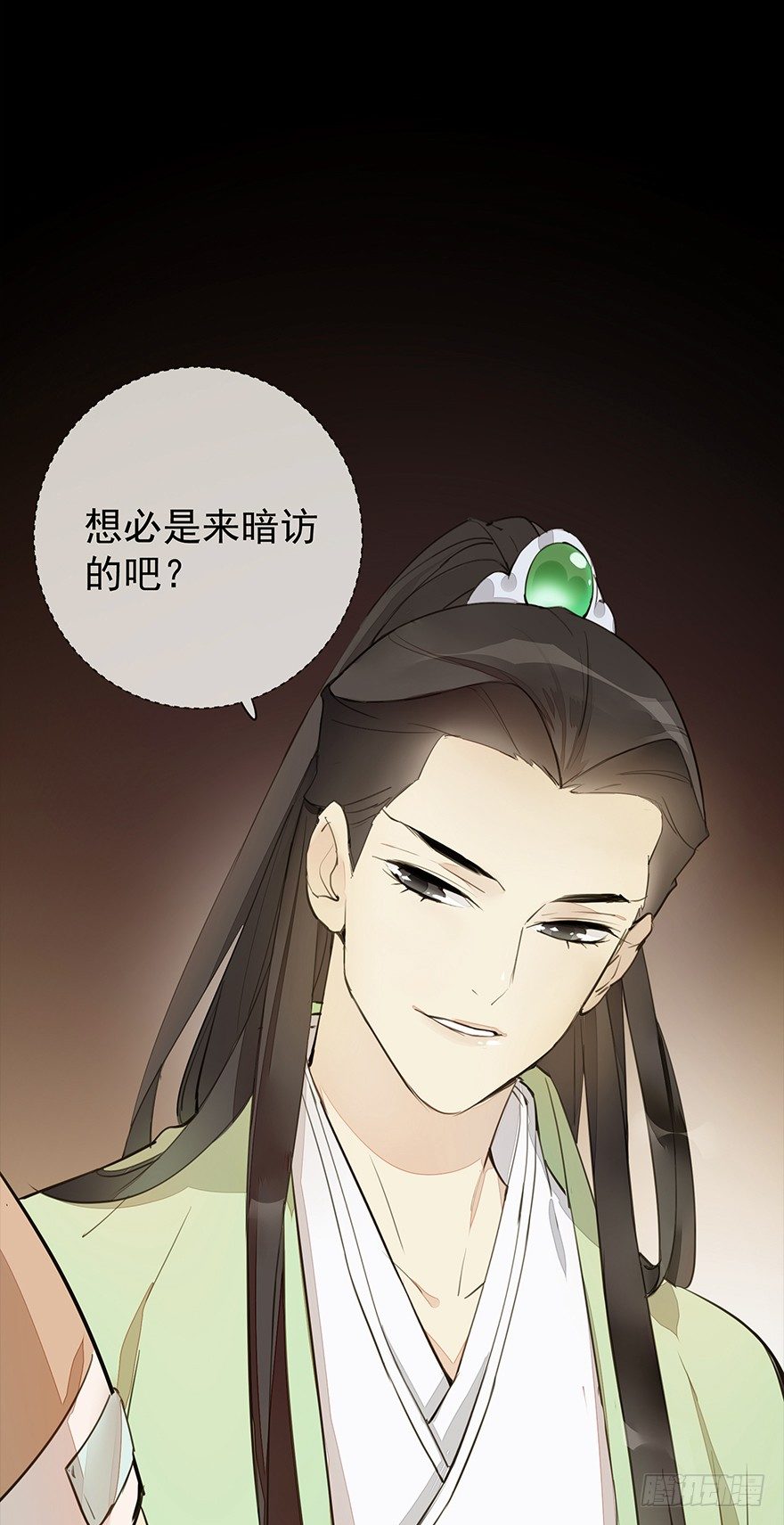 "别怕，我在这儿。"-第28话