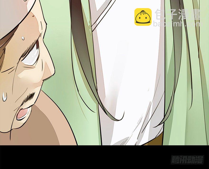 "别怕，我在这儿。"-第28话