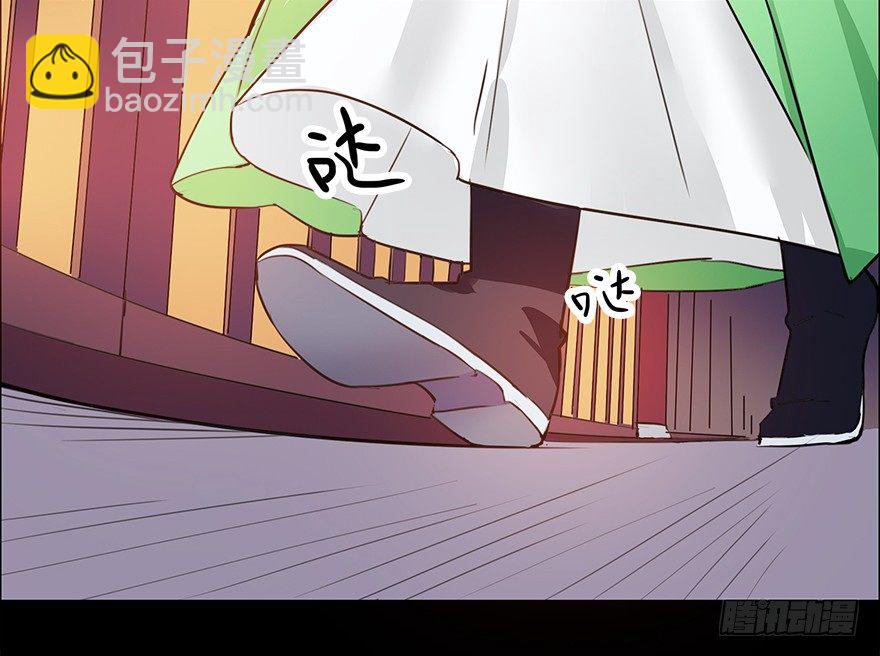 "别怕，我在这儿。"-第28话