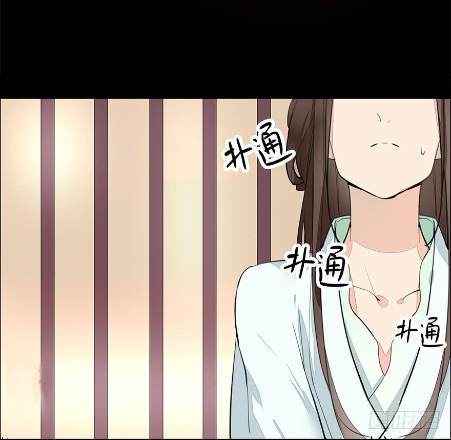 "别怕，我在这儿。"-第28话