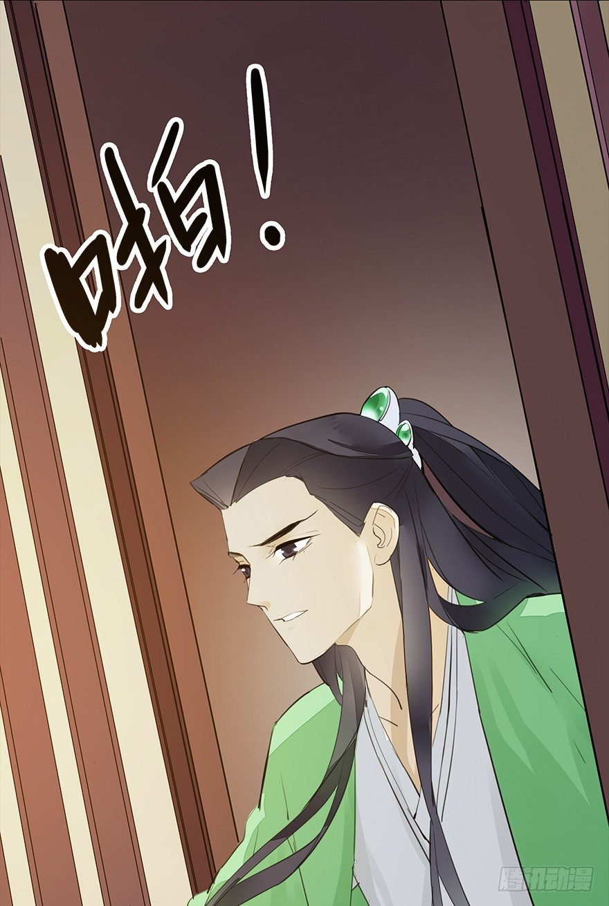 "别怕，我在这儿。"-第28话