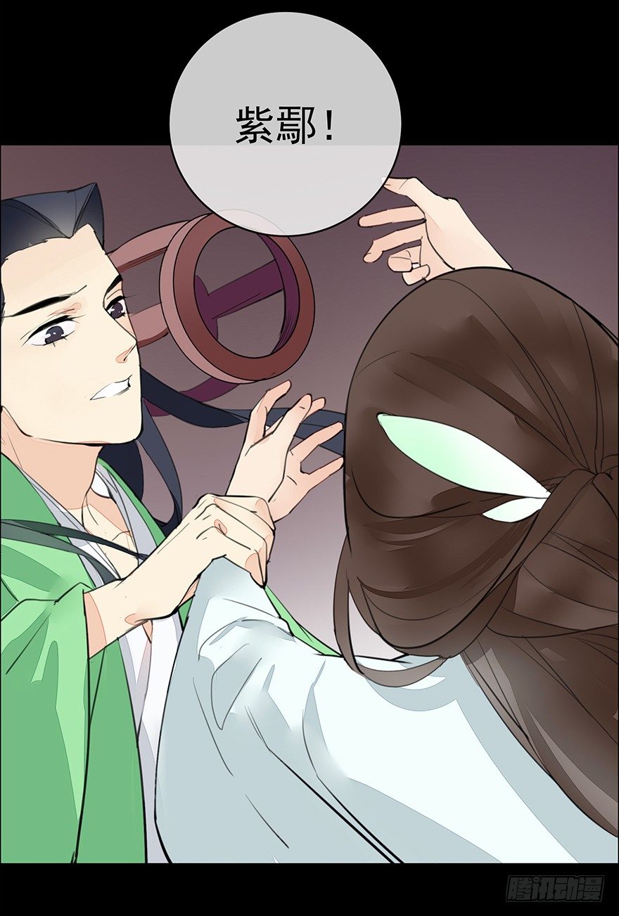 "别怕，我在这儿。"-第28话