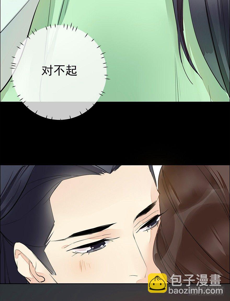 "别怕，我在这儿。"-第28话